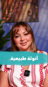 101K views · 4.8K reactions | True femininity is effortless ✨ #femininity #strength #beauty #energy الأنوثة الحقيقية بتيجي طبيعي ومن دون تصنّع ✨ #أنوثة #قوة #جمال #طاقة | Hania Bsat | Facebook