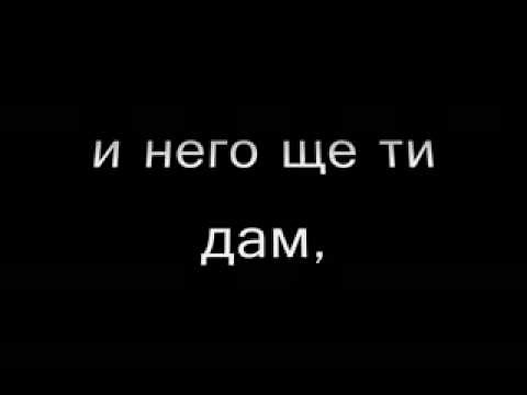 lubov moq Tova e Za Teb - NEW 2013