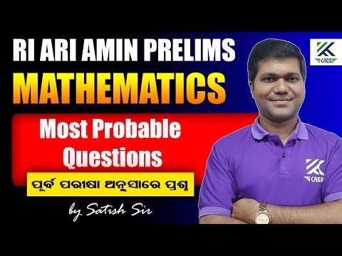RI ARI AMIN PRELIMS | RI MATHEMATICS CLASS | RI MATH CLASS | RI PRELIMS CLASS