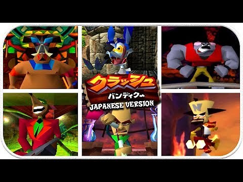 Crash Bandicoot (Japanese Version) - All Bosses [Full HD & 1080p].