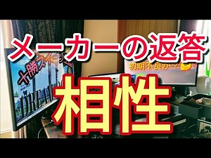 おすすめのUSB3.0からHDMI変換教えて欲しいです。#USB #変換 #HDMI