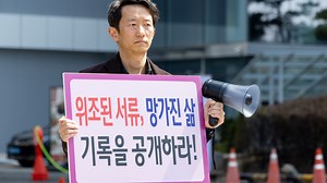 South Korea halted its adoption fraud investigation. Adoptees still demand the truth