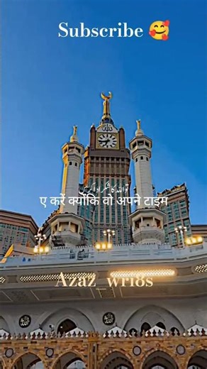 Have faith in the mercy of Allah ☝️❤️ #islamicteachings #muslimcommunity #imamqasim #islamicvideos