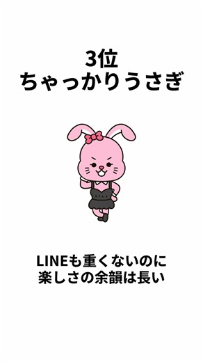 【LoveType16】初恋が成就しやすい TOP5 #shorts #ラブタイプ#mbti