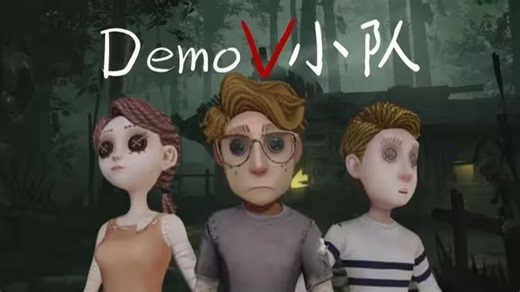 DV小队 1-4集合集版