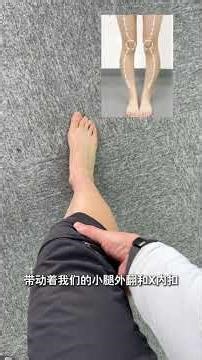 Fix Bent Toes: Essential Watch! See if Your Big Toe is Aligned