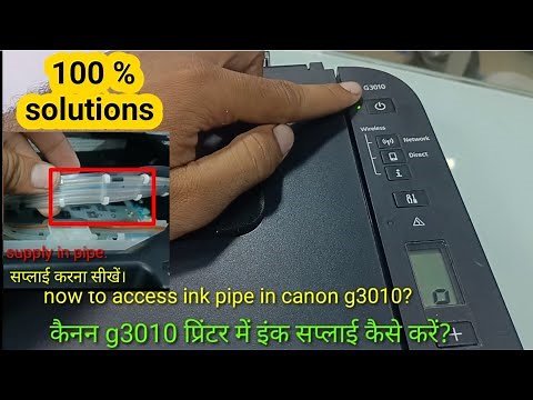 canon g3010 ink problem || how to fix canon g3010 printer ink problem. @technicalkishan3310