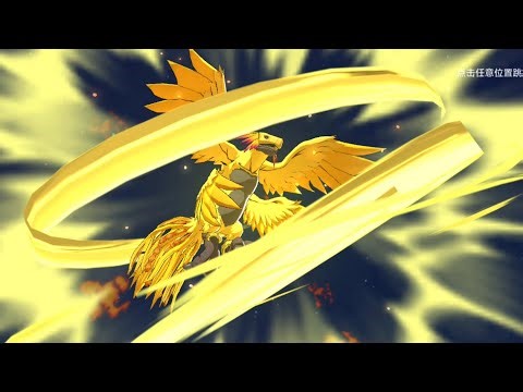 Digimon New Century Evolution Phoenixmon ( ホウオウモンHououmon )