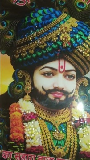 shree shyam Baba ♥️♥️♥️🙏🙏🌹🌺