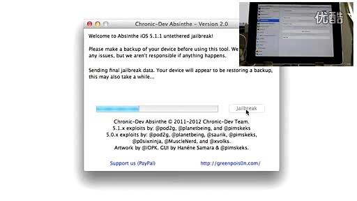 越狱教程 IOS5.1.1全设备完美越狱-使用absinthe2.0.1