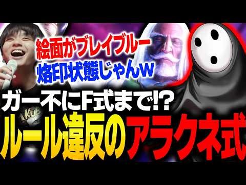 A JP combo that looks just as good as Arachne's Brand has been developed [Ryusei/Street Fighter 6]