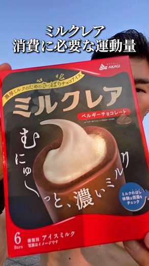 ミルクレアダイエット方法の効果