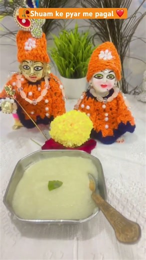 Shyam ke pyar me pagal 🧿🥰#laddugopal