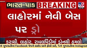 Visuals of a drone attack on the Navy College in #Lahore #OperationSindoor #LahoreAttack #IndiaPakistanWar #IndiaPakistanTension #IndiaAirStrike #INDvsPAK #IndiaPakistanWar2025 #IndianAirForce #IndianArmy #IndiaAttack #JaiHind #BreakingNews #TV9Gujarati | TV9 Gujarati