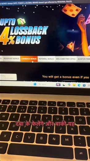 Fomo7 Cashback Loss Adjustment Program (4%) | Feature Guide #Fomo7