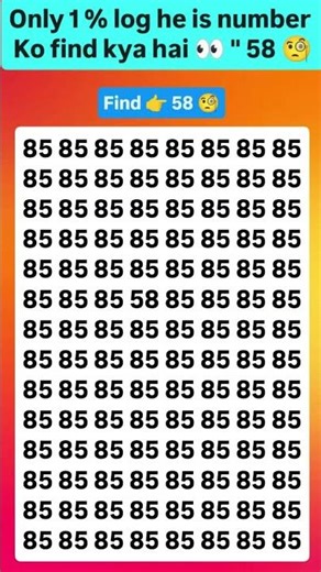 Find 74😨🤔join for more puzzle #viral#brainteasers #numbers #shorts #trending#fypシ#quiz #new