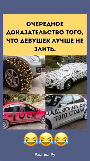 #смех #анекдоты #юмор #шуточное #ржачныевидео #memes #смехпродлеваетжизнь #прикол#смешноевидео