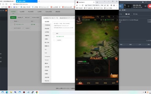 免费分享 【雷霆传说H5之血战龙城】三网雷霆H5游戏最新整理 源码以及搭建过程