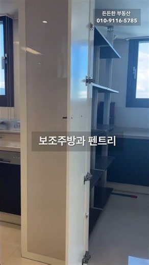 제주도 든든한부동산입니다. 토지/상가/주택 매물을 소개합니다!