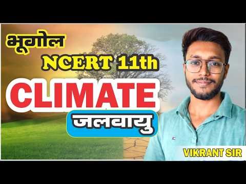 NCERT Class 11 Geography 🔥| Climate (Full explanation) | UGC NET, HTET, KVS, PCS Exams 2026
