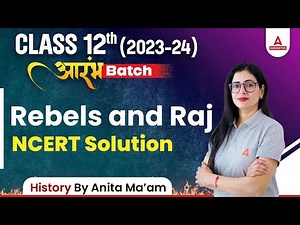 Class 12 History Chapter 11 | Rebels and Raj Class 12 Ncert Solution | Anita Mam