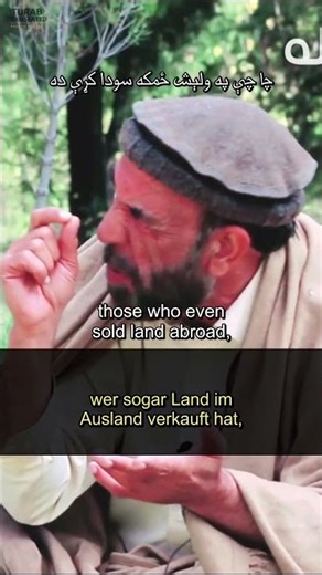 “بخښنه غواړم” — A Moment of Silence | Matiullah Turab