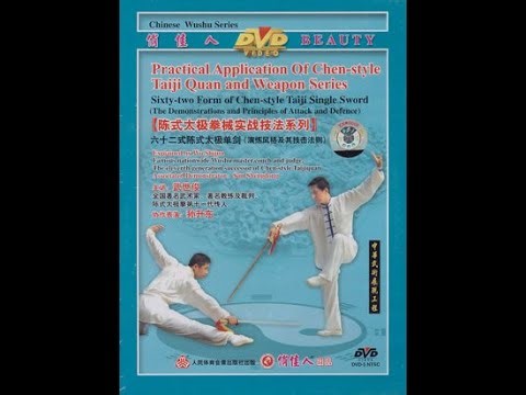 62 Forms of Chen Style Taiji Single Sword