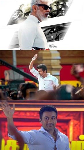 @ajithbutcher.rg on Instagram: "Three dragons🐉❤‍🔥🐐 . TVK clip credits:@jd_aep Audio credits:@dvntoo.dvr . . . . . . #trending #algorithm #instagramgrowth #instareach #fypppppppppppppppppppppppppppppppppppppppppppppppppppppppppppppppppppppp #viral #thalaajithkumar #thalapathyvijay #suriya #agaramfoundation #tvk #ajithkumarracing #akracing #ajithkumarfans #akfans #suriyasivakumar #thalapathyvijayfans #vijayfansclub #suriyafans #thalaajithkumarfans #jananayagan #karuppu #tamilcinema #kollywood #