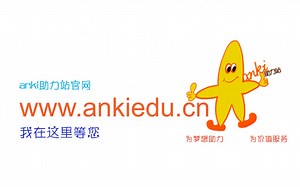 anki marginnotePro Goodnotes5考研复习学习必备神器考研学习必知捷径
