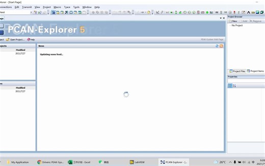 汽车电子模块PCAN基本功能（一）