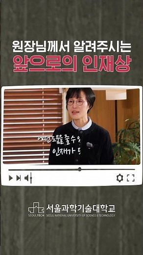 🎙️ 궤도가 푼다 | 원장님 미리보기