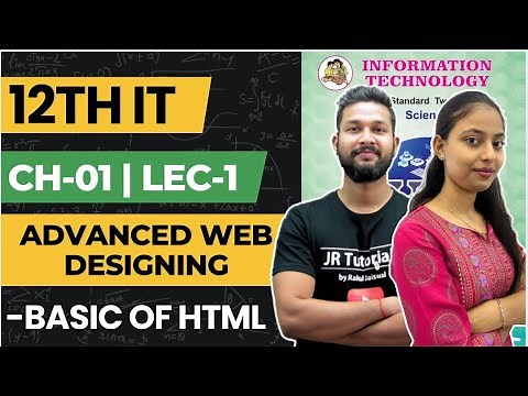 12th IT | Chapter 1 | Advanced Web Designing | Lecture 1 | Basic of HTML | Maharashtra Board |