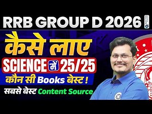 RRB Group D 2026 Science Strategy🔥| Science Best Books + Content Source | Rajneesh sir