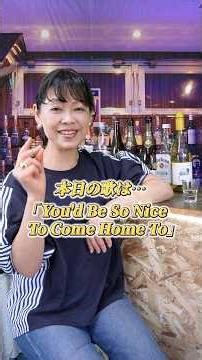 A message from Yoshiko #jazz #concert #singing