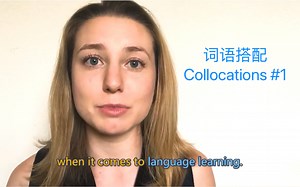 词语搭配 collocations #1
