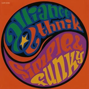 Alliance Ethnik - Simple & Funky
