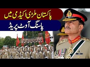 Epic Passing Out Parade 2025 – New Officers Sworn In with Full Ceremony