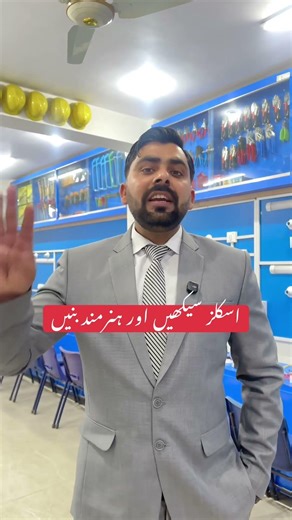 Building Electrician Diploma | Practical Electrical Training Program