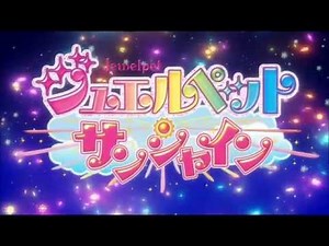 Jewelpet Sunshine 2 Opening.wmv