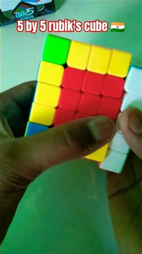 5 by 5 rubik's cube solve#viralreels #viralvideo #viralvideo #rubik