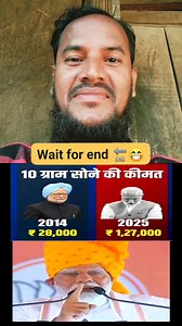 #modi #gold #shorts | Mujammil Hussin