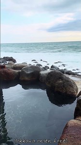 日本の秘湯——伊豆北川温泉・黒根岩風呂#温泉 #温泉宿 #onsen #japan #hotel