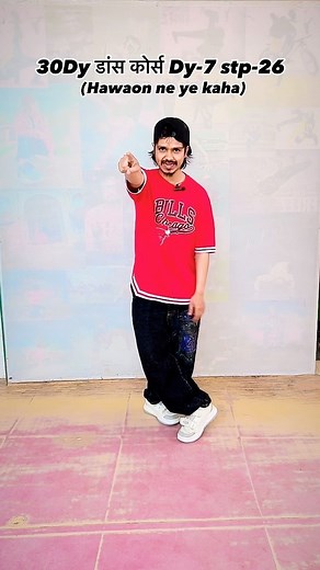 32K views · 987 reactions | 30dy डांस कोर्स dy7 - Stps-26 । . . . . . . . . #dancetutorial #dance #dancer #dancechallenge #dancevideo #tutorial #choreography #dancefitness #danceclass #dancelife #dancers #dancersofinstagram #dancevideos #dancelove #hiphopdance #hiphop #dancing #onlinedanceclass #shuffledance #dancelover #cardio #tiktok #dancetutorials #instadance #dancecover #shuffle #dancemoves #dancehall #dancegoals #learndance | Vinay Kumar Volt | Facebook