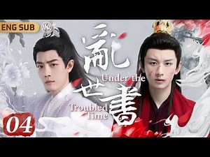 [MultiSub]Under the Troubled Time EP04｜#XiaoZhan was Saved By Miracle Doctor💙Became His Own Lover