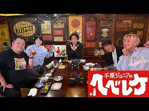 [Chihara Junior's Hebereke] Broadcast on June 26, 2025