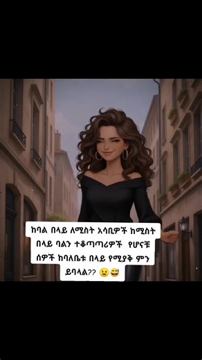 ‏#viralvideotiktok #fikir #Beselot