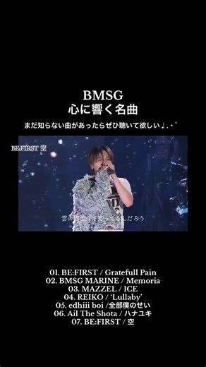 MAZZELの1st Arena Tour 2026