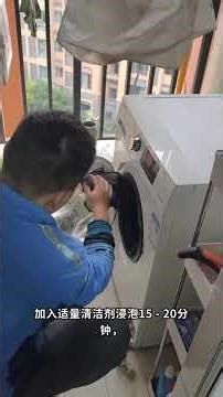 Washing machine cleaning tutorial adding a touch of cleanliness to your life#Washing