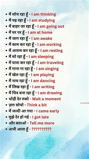 Daily use basic sentence l #spokenenglish #english #learnenglish #dailyusesentences #englishgrammar