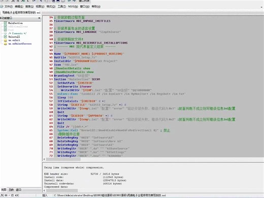 KX驱动制作教程-驱动编译